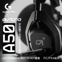 罗技（G） Astro A50无线电竞游戏耳机麦克风 杜比7.1环绕声...