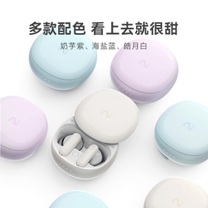 科大讯飞（iFLYTEK）录音降噪会议耳机Nano奶芋紫 无线蓝牙耳机 主动降噪 同传听译 录音转文字翻译苹果华为通用